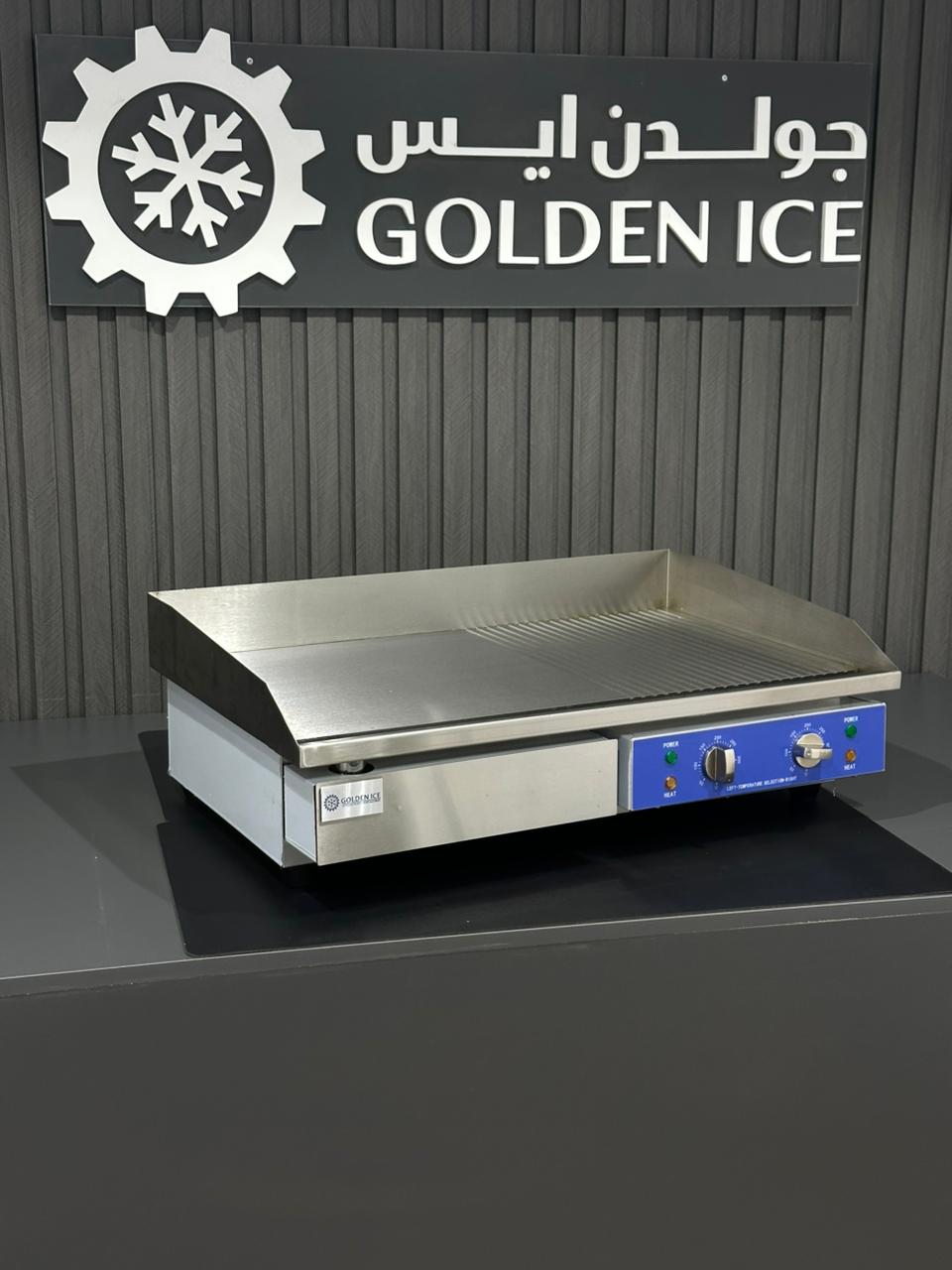 جريل كهرباء 73 سم