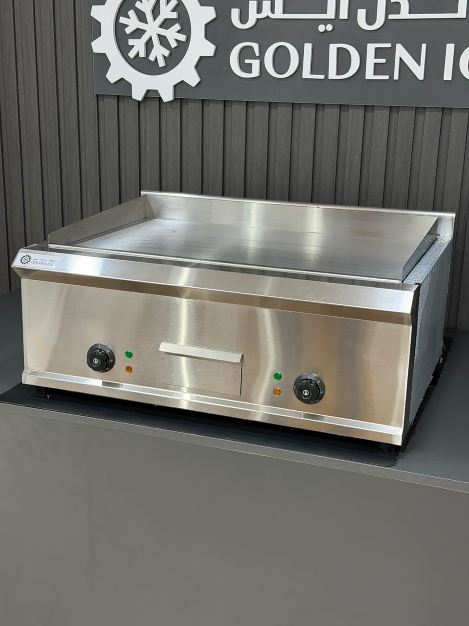 Golden-Ice-Griddle-Front-View-1.jpeg