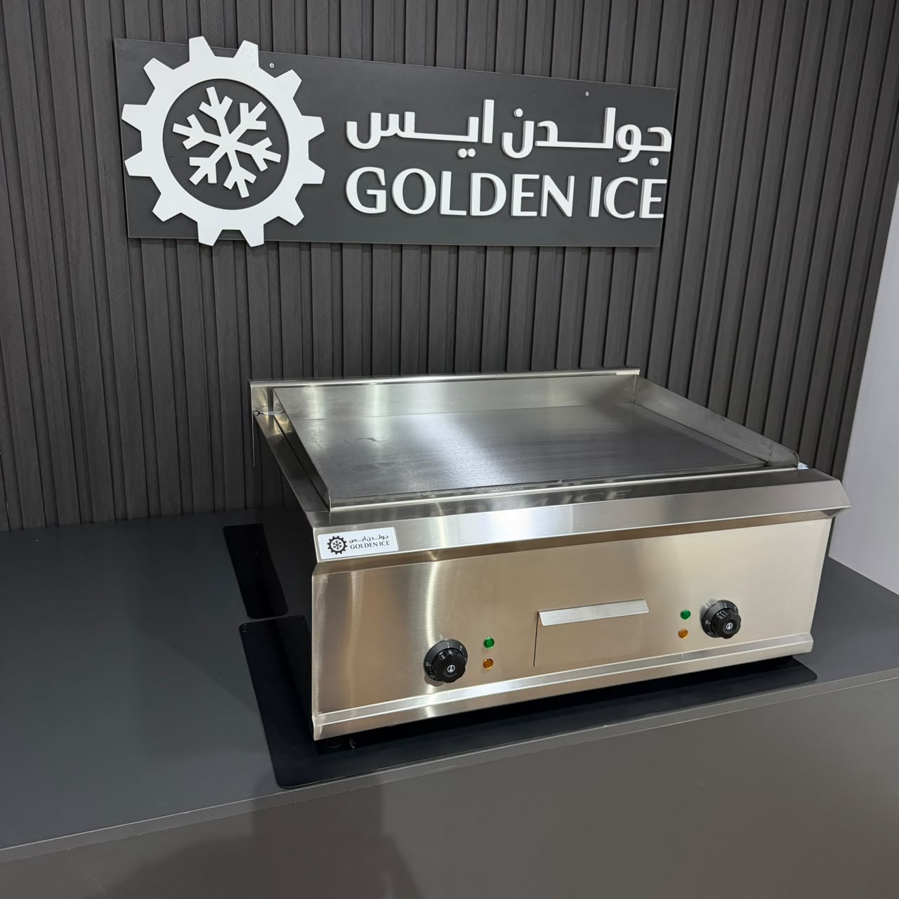 Golden-Ice-Griddle-Side-View-2.jpeg