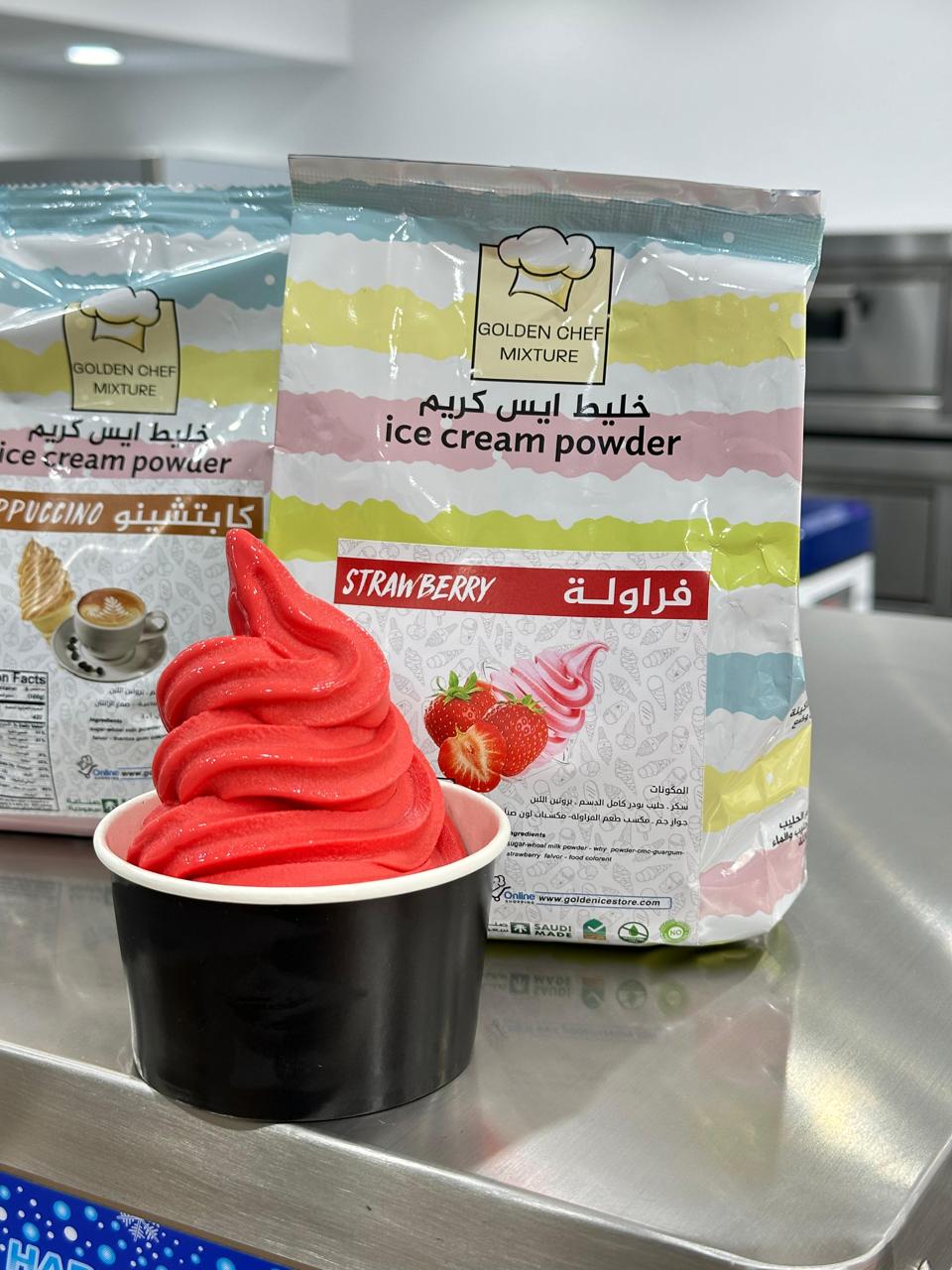 خليط ايس كريم فراولة