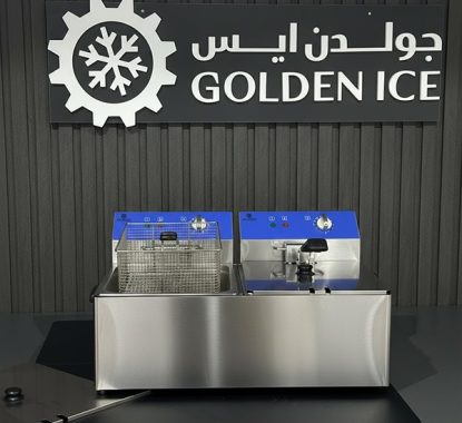 قلاية حوضين كهربائية سعة (11 لتر للحوض)