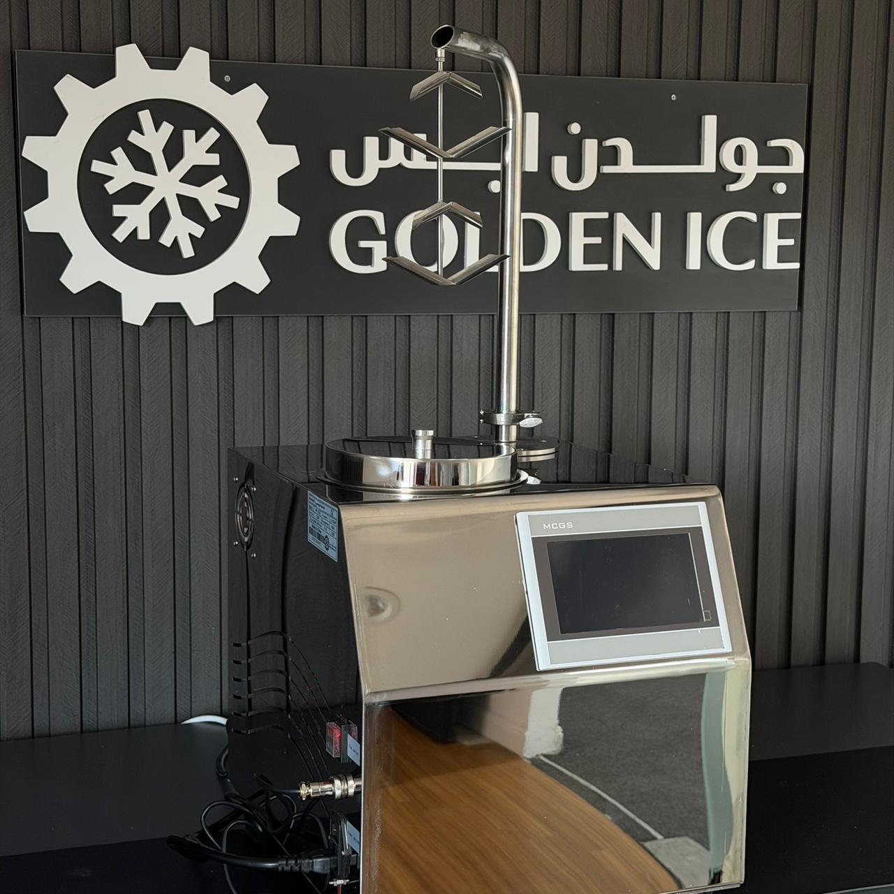 سخان شكولاتة مع نافورة