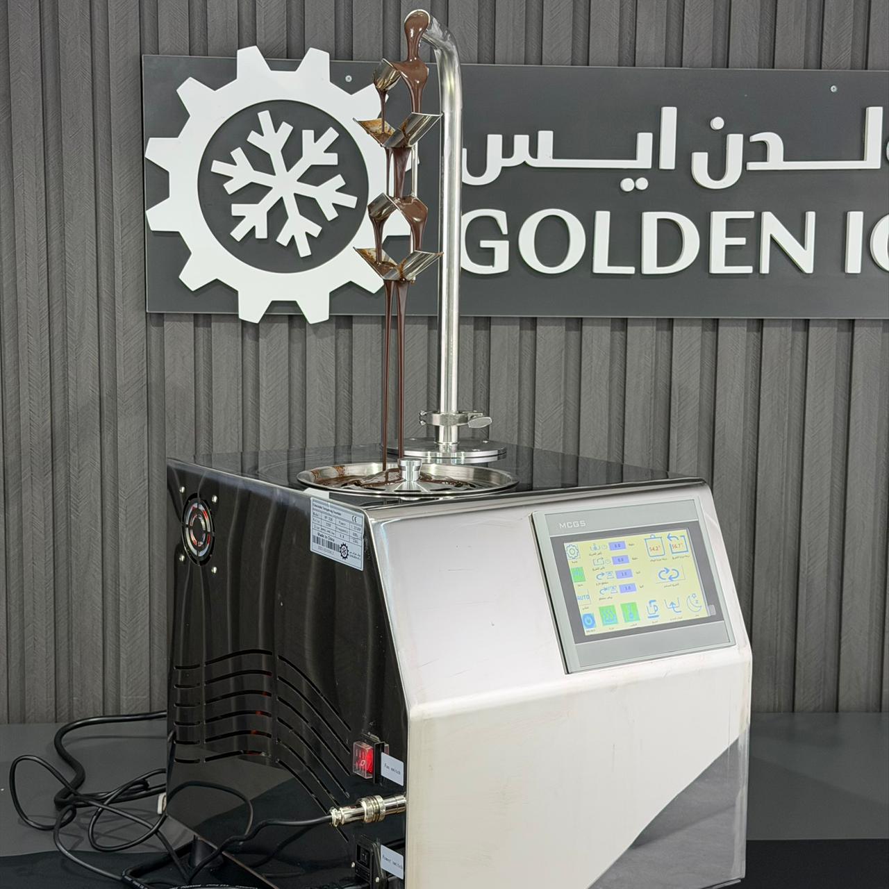 نافورة