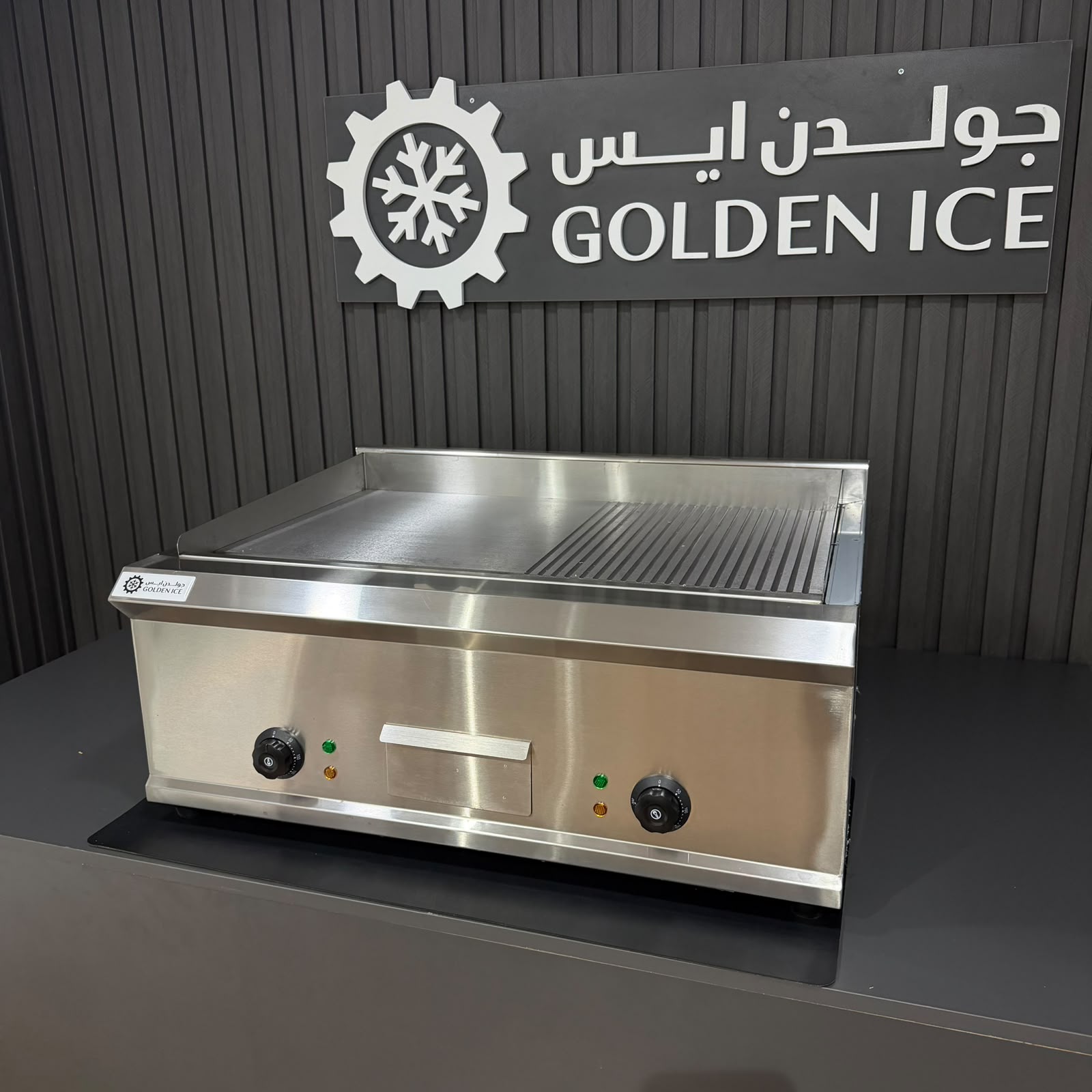 Golden-Ice-Griddle-Half-Ribbed-Top-View.jpeg