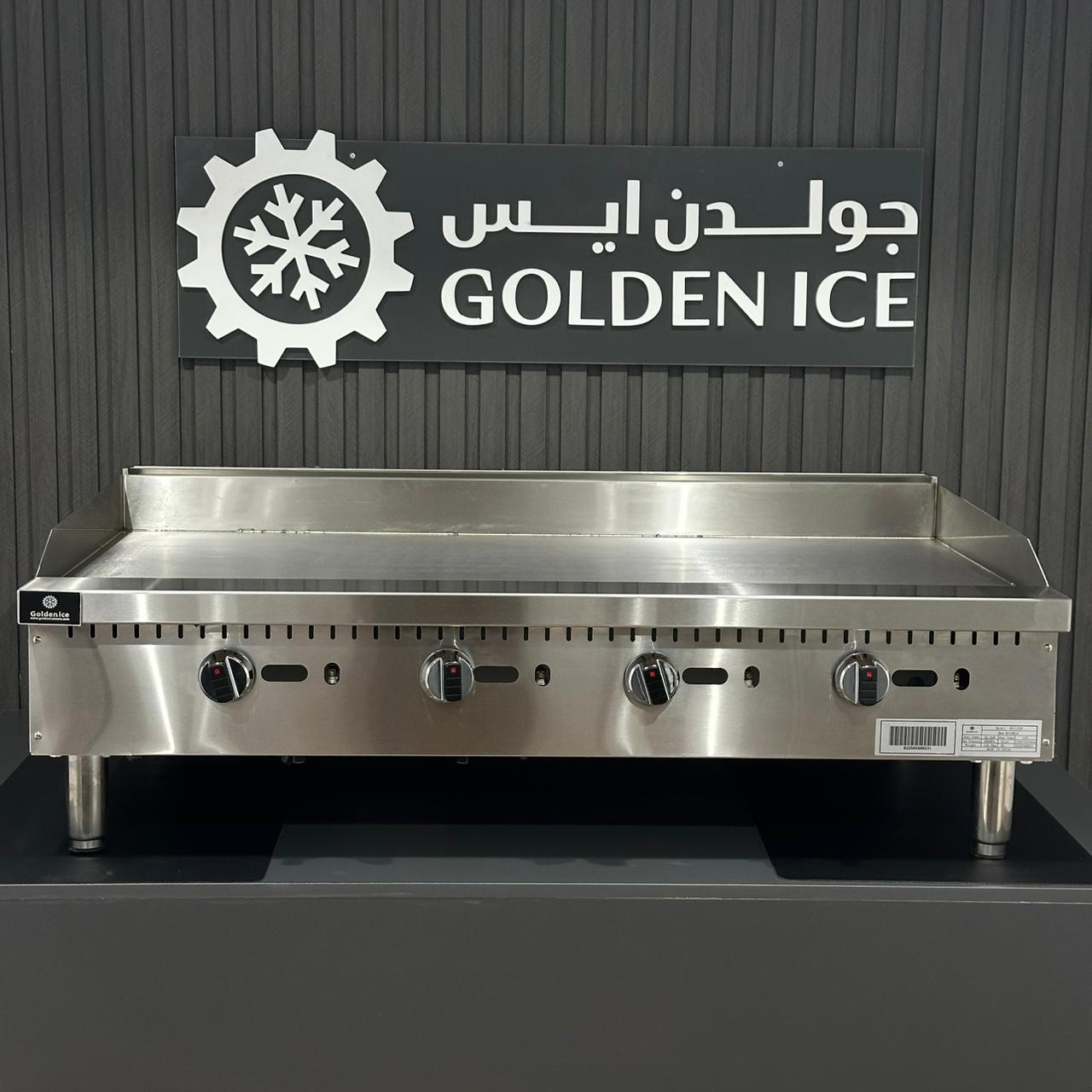 جريل غاز مسطح 122سم