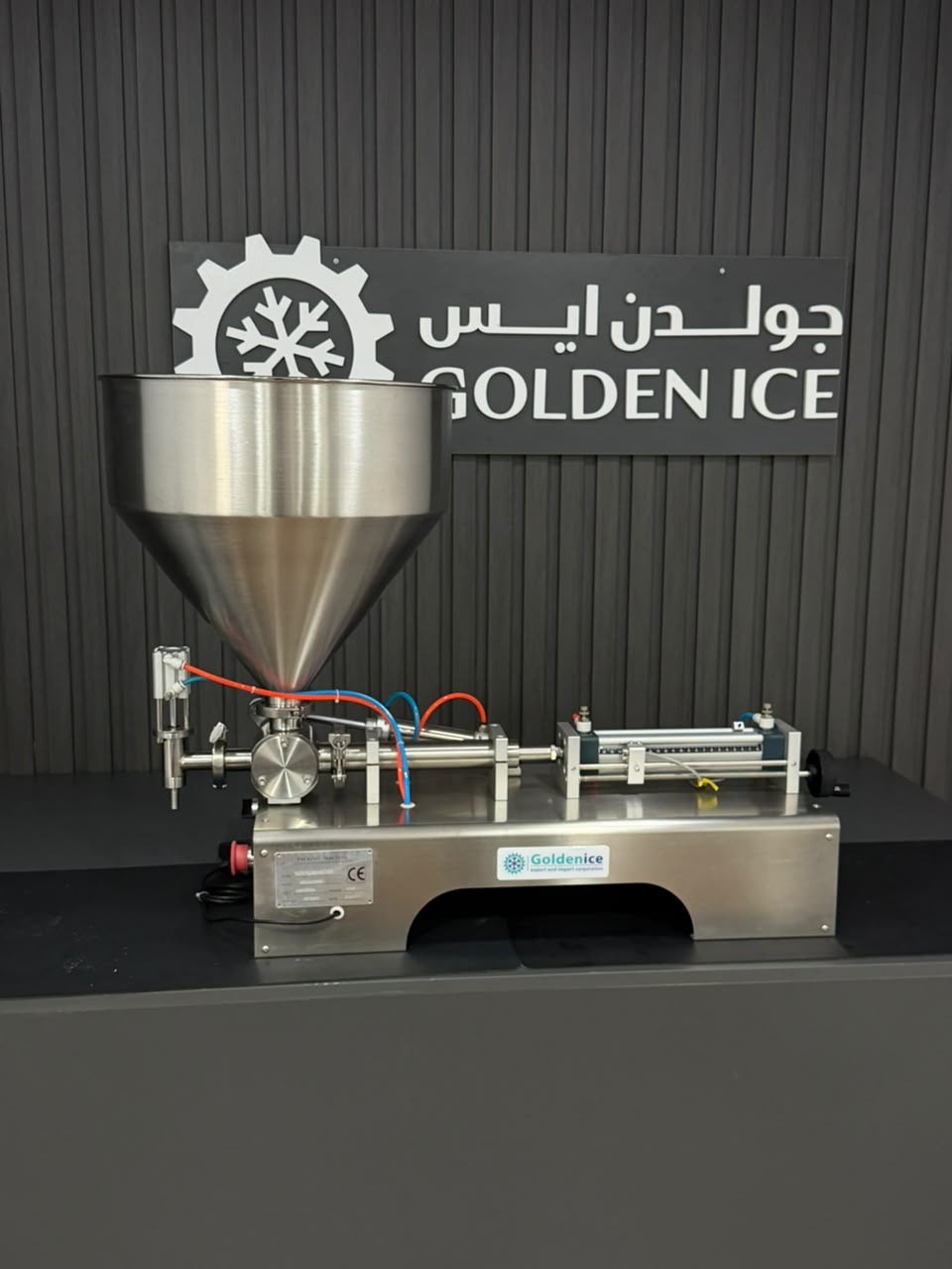 golden_ice_packing_machine_closeup_emergency_stop.jpg