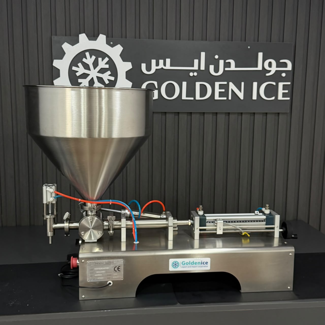golden_ice_packing_machine_full_view_2.jpg