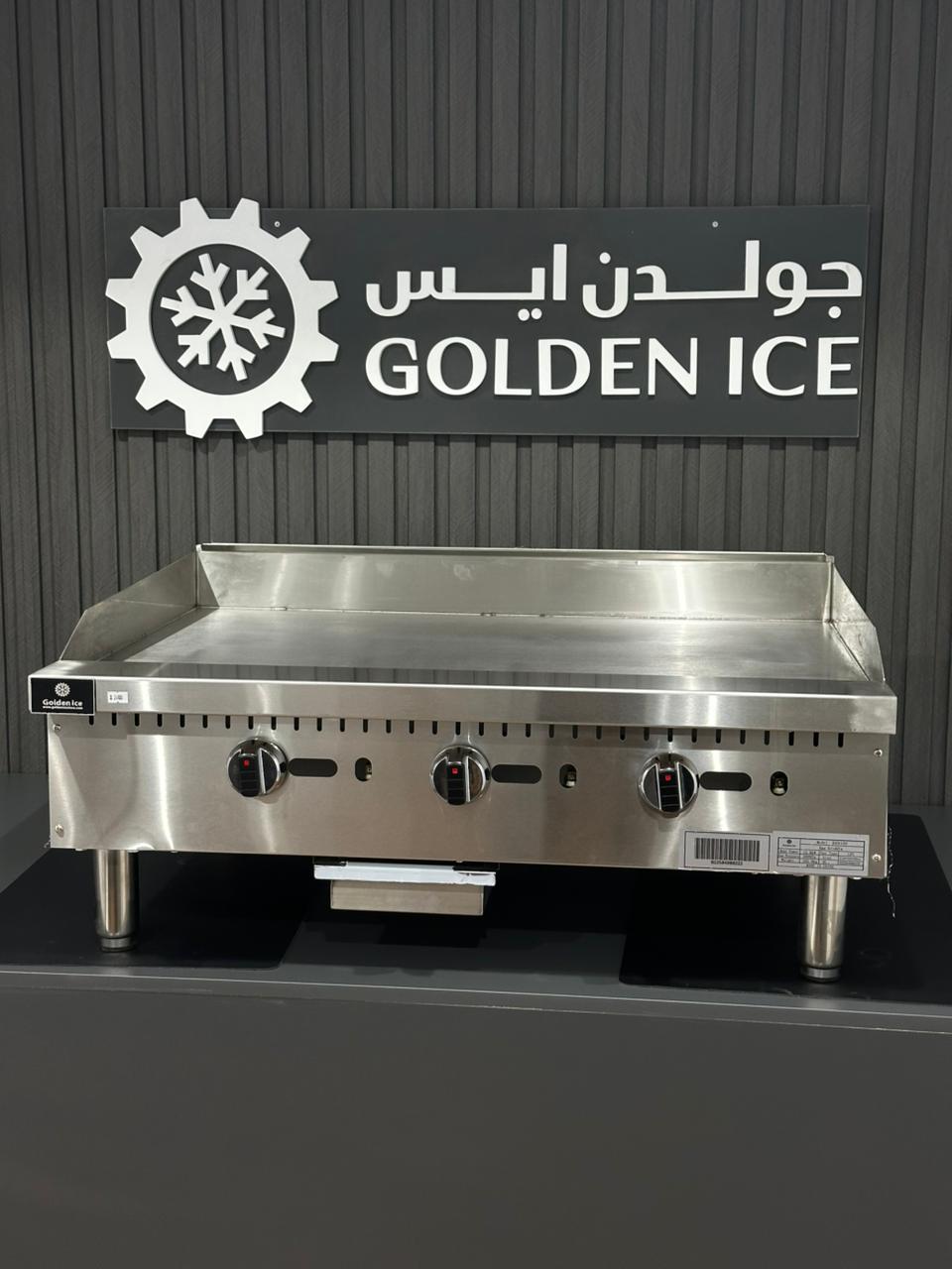 جريل غاز مسطح للمطاعم 91 سم (2)