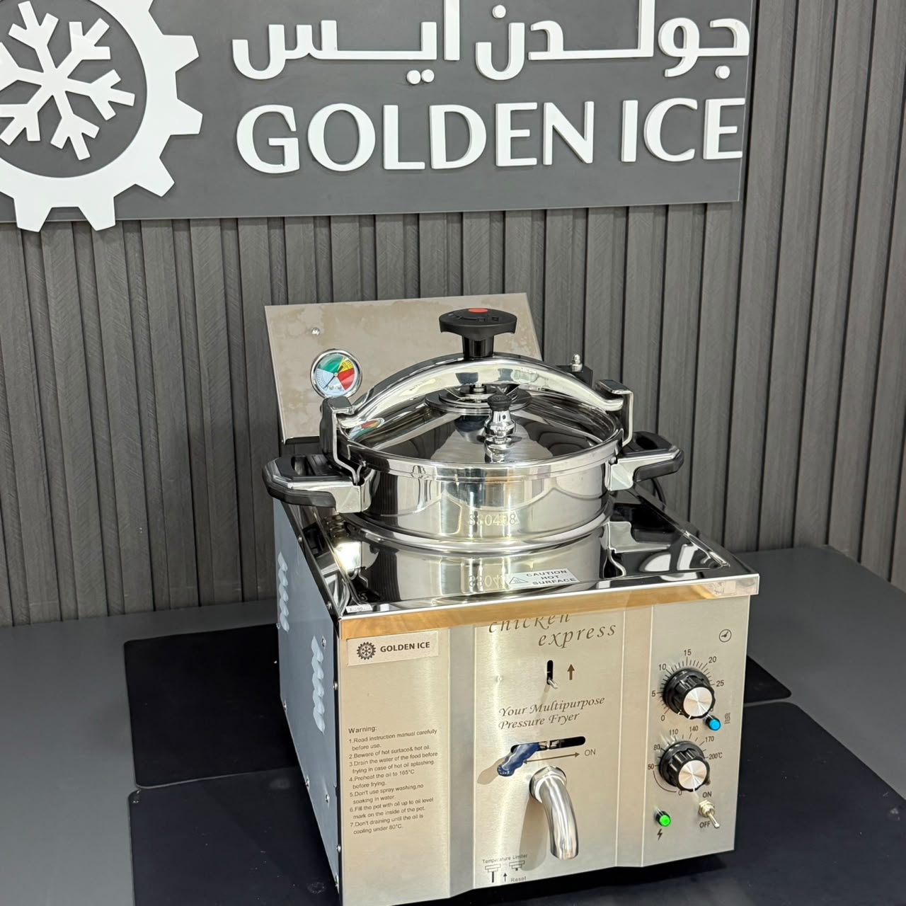 golden-ice-pressure-fryer-front-view.jpg