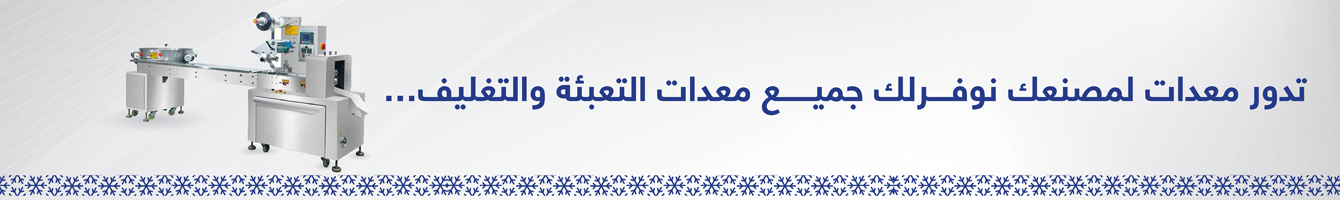 banner 2