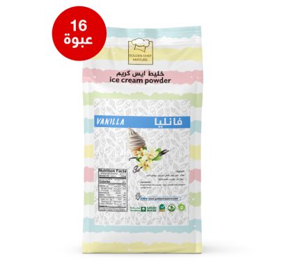 خليط ايس كريم فانيليا
