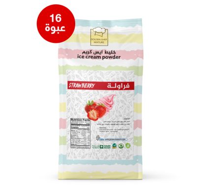 أفضل خليط ايسكريم