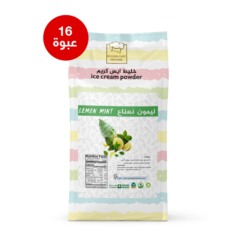 ليمون نعناع