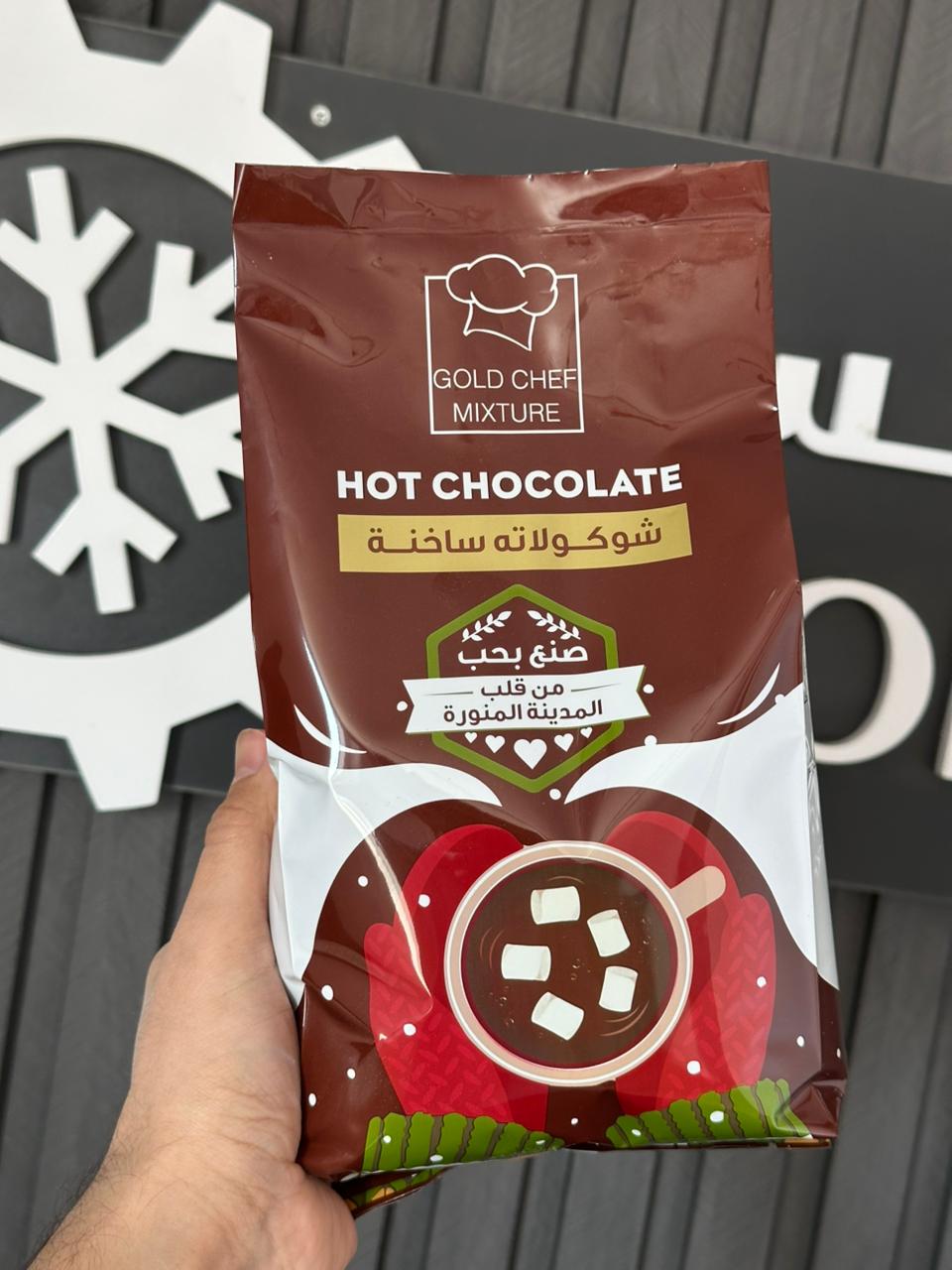 كيس هوت شوكلت