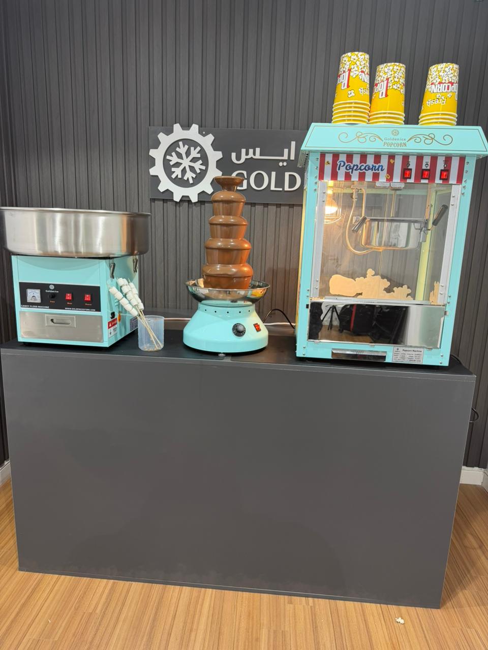 معدات تسالي