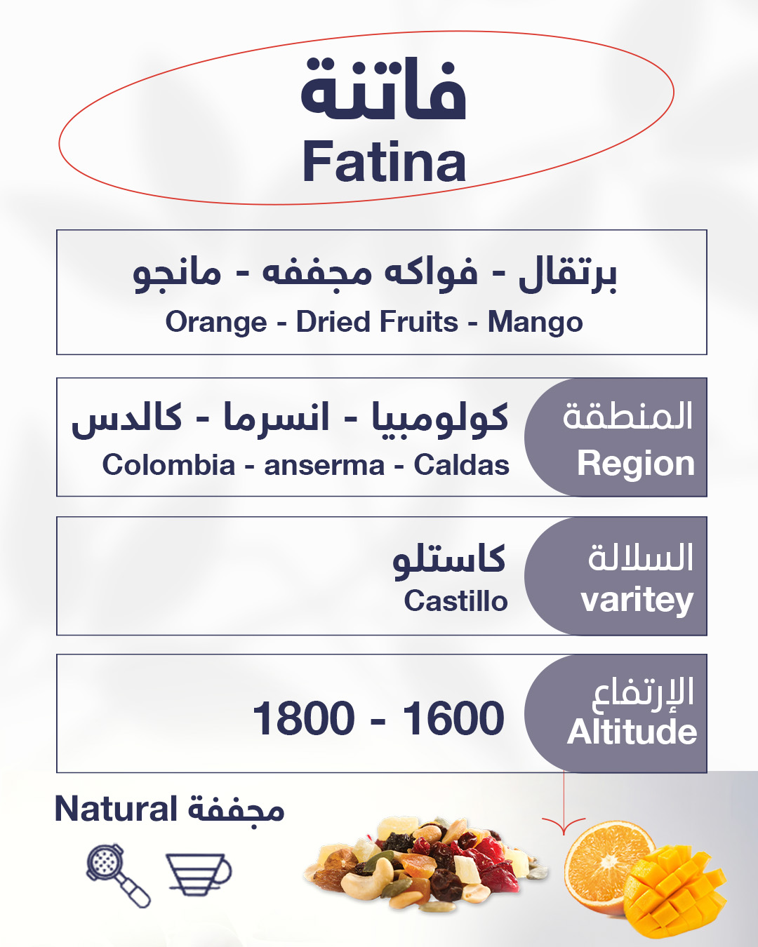 fatina