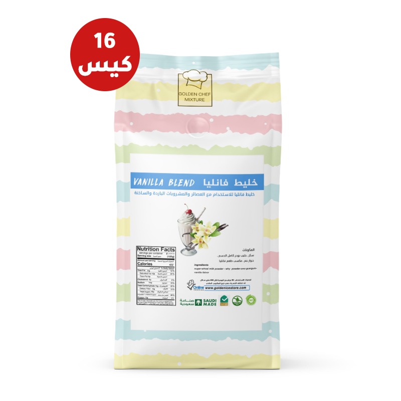 بودر فانيليا