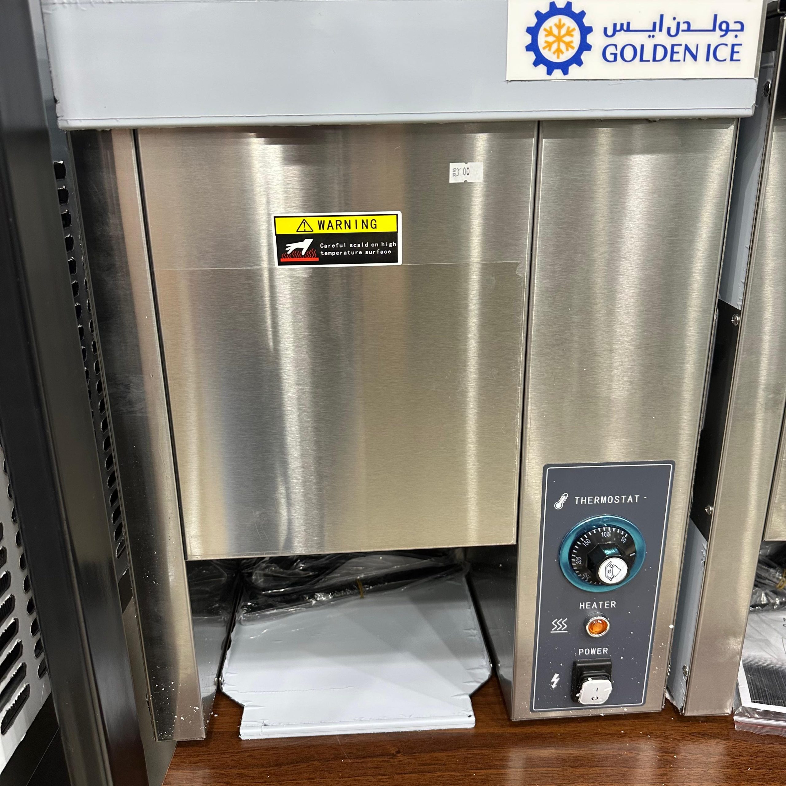 Burger Bun Toaster Machine • Golden Ice store