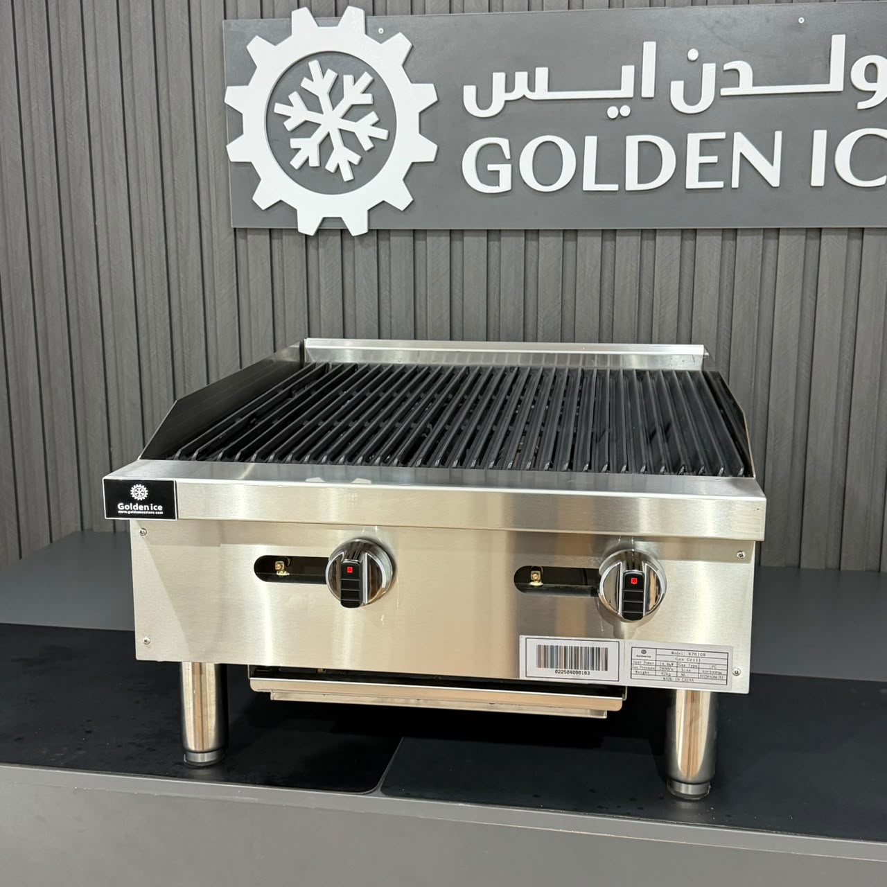 GoldenIce_K7610R_GasGrill_Top.jpg