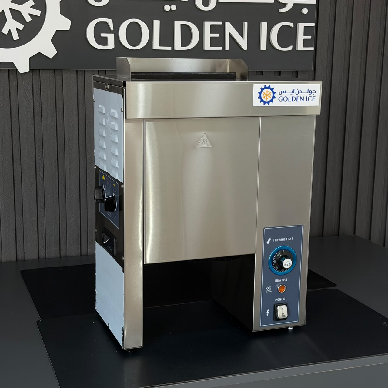 golden-ice-hsl-lgt-chip-warmer.jpg