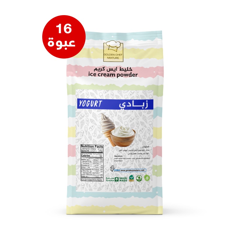 كرتون ايس كريم زبادي