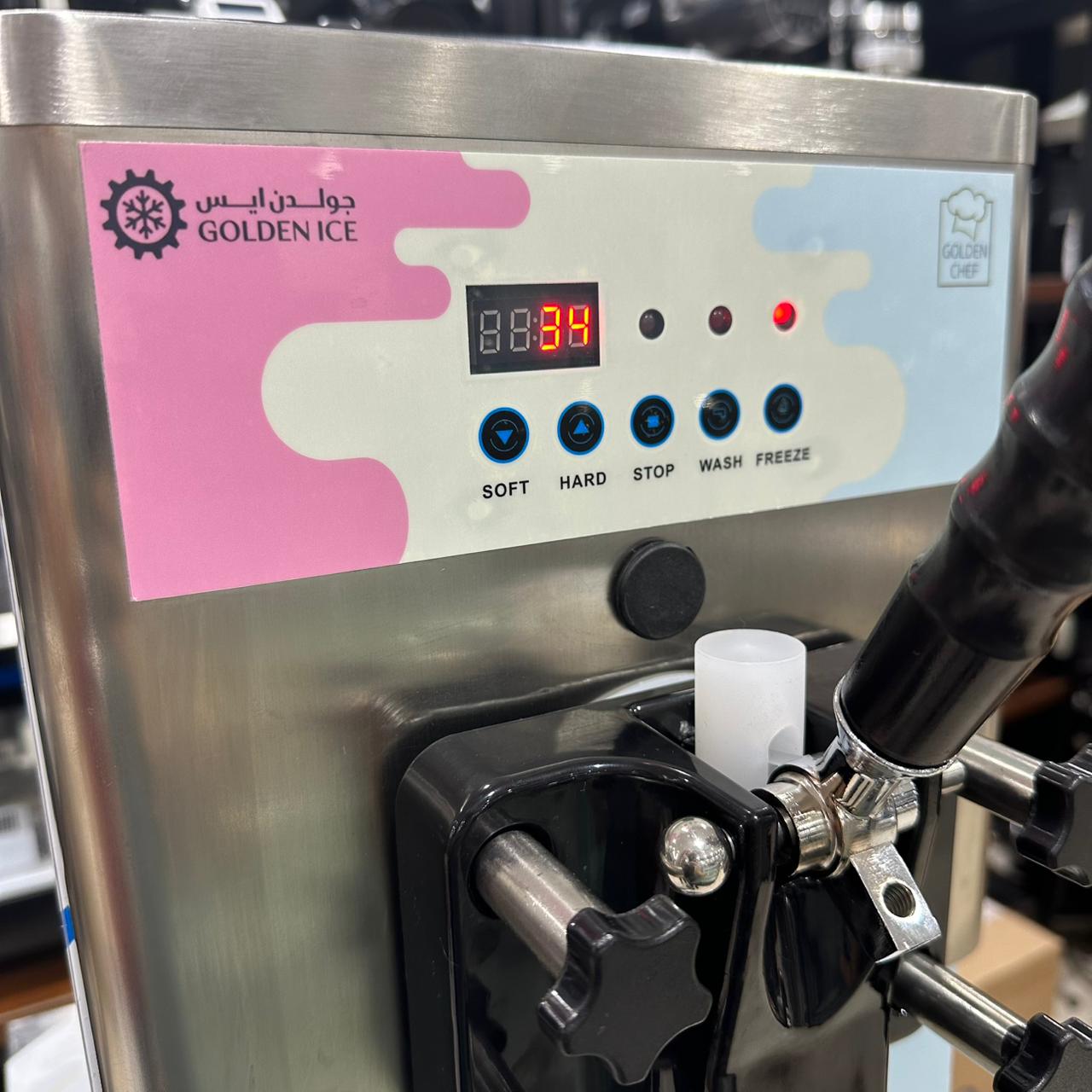 لوحة تحكم (2)