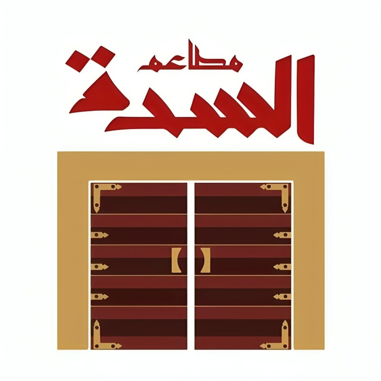 شعار العملاء
