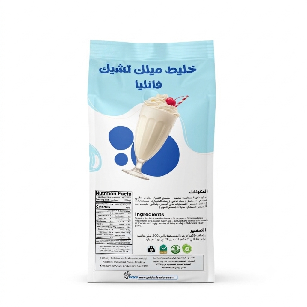 Vanilla_Milkshake_Packaging.jpg