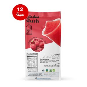 بودر-توت-احمر-12حبة-300×300