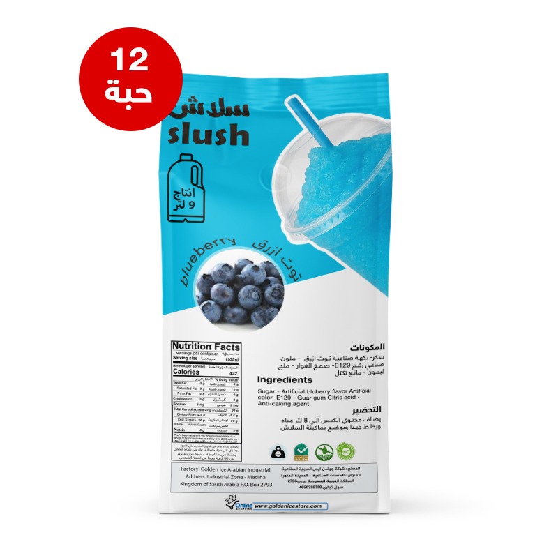 بودر-توت-ازرق-12-حبة