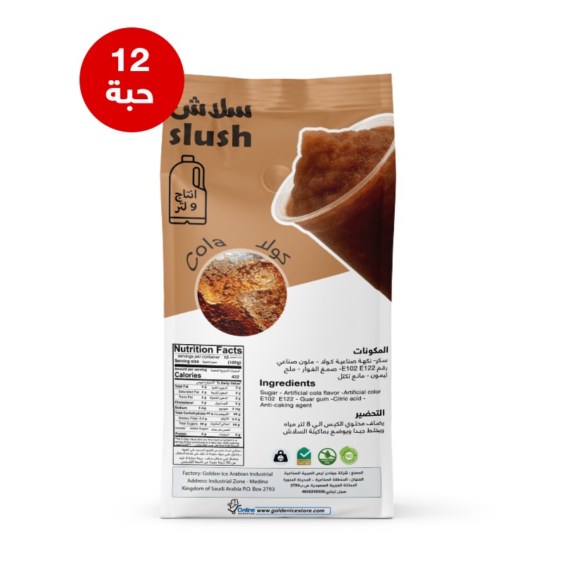 بودر-كولا-12-حبة