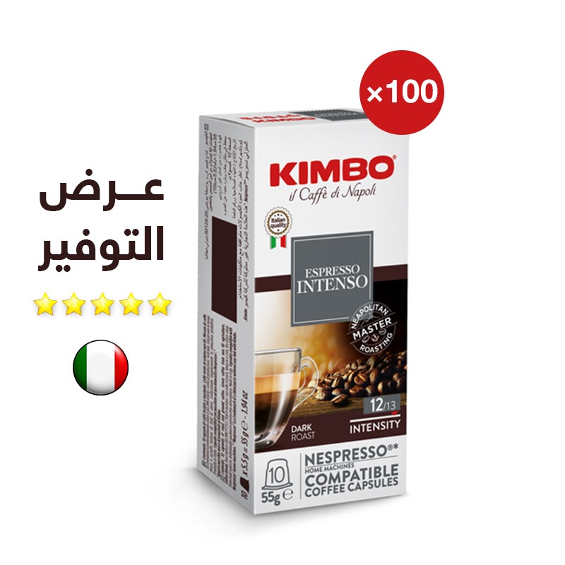 قهوة كبسولات