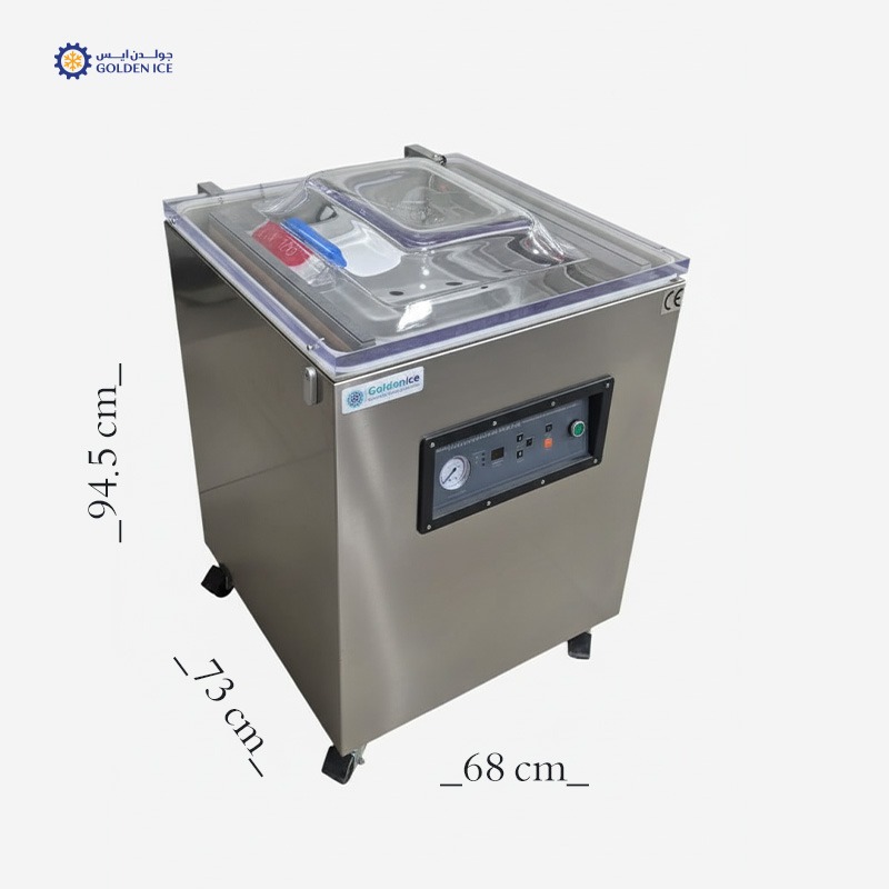 ماكينة فاكيوم سحب الهواء