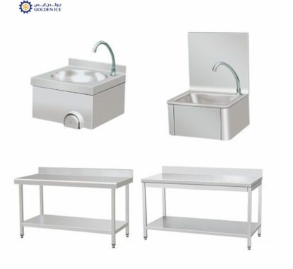 وحدات غسيل الخضروات والأواني