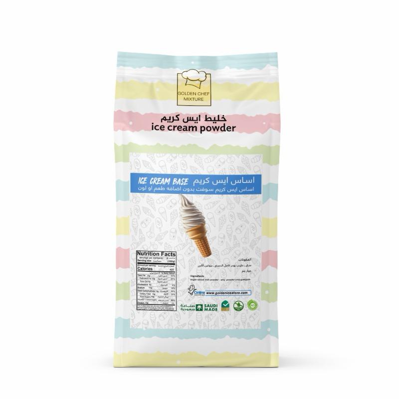 اساس ايس كريم