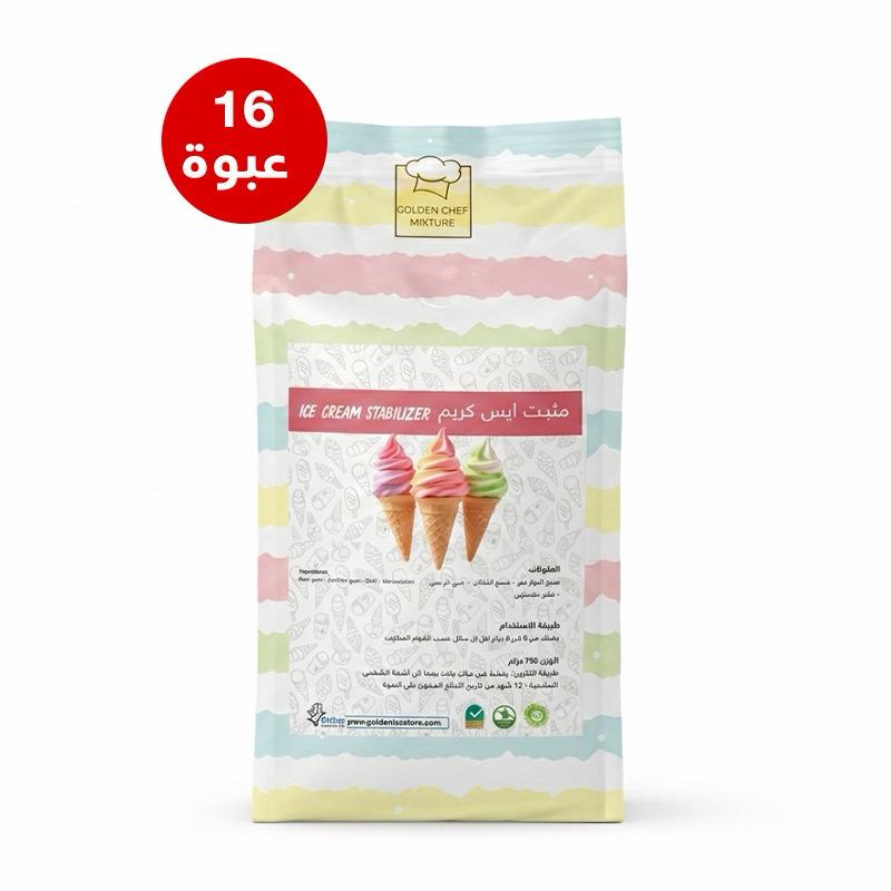 كرتون مثبت ايس كريم