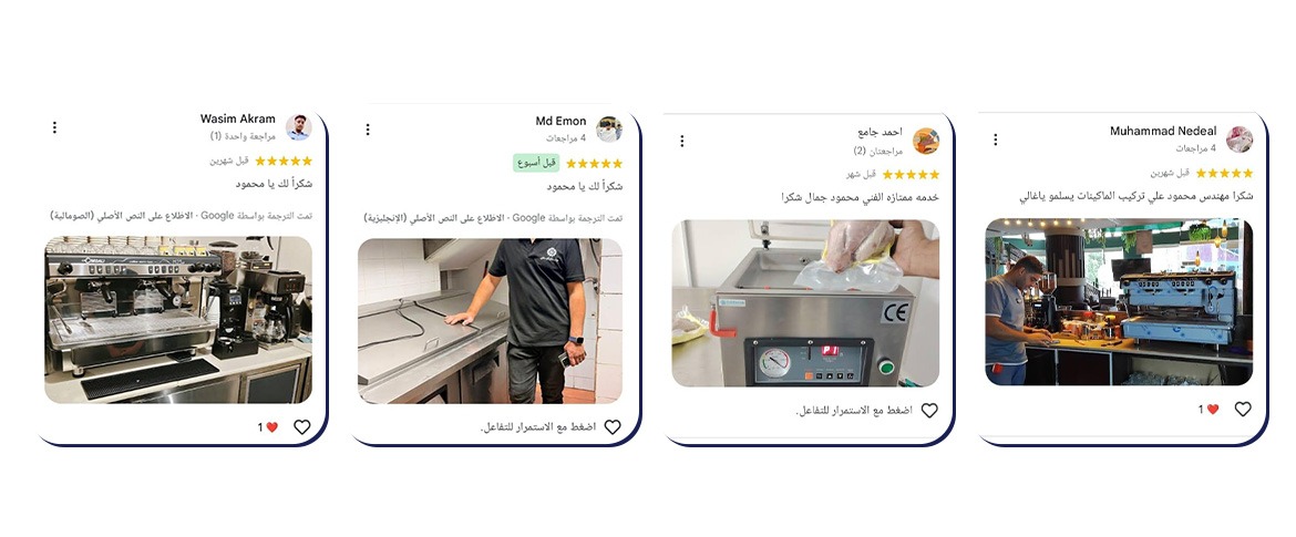 صيانة معدات مطاعم الرياض | دليل شامل لاختيار أفضل شركة صيانة في 2026