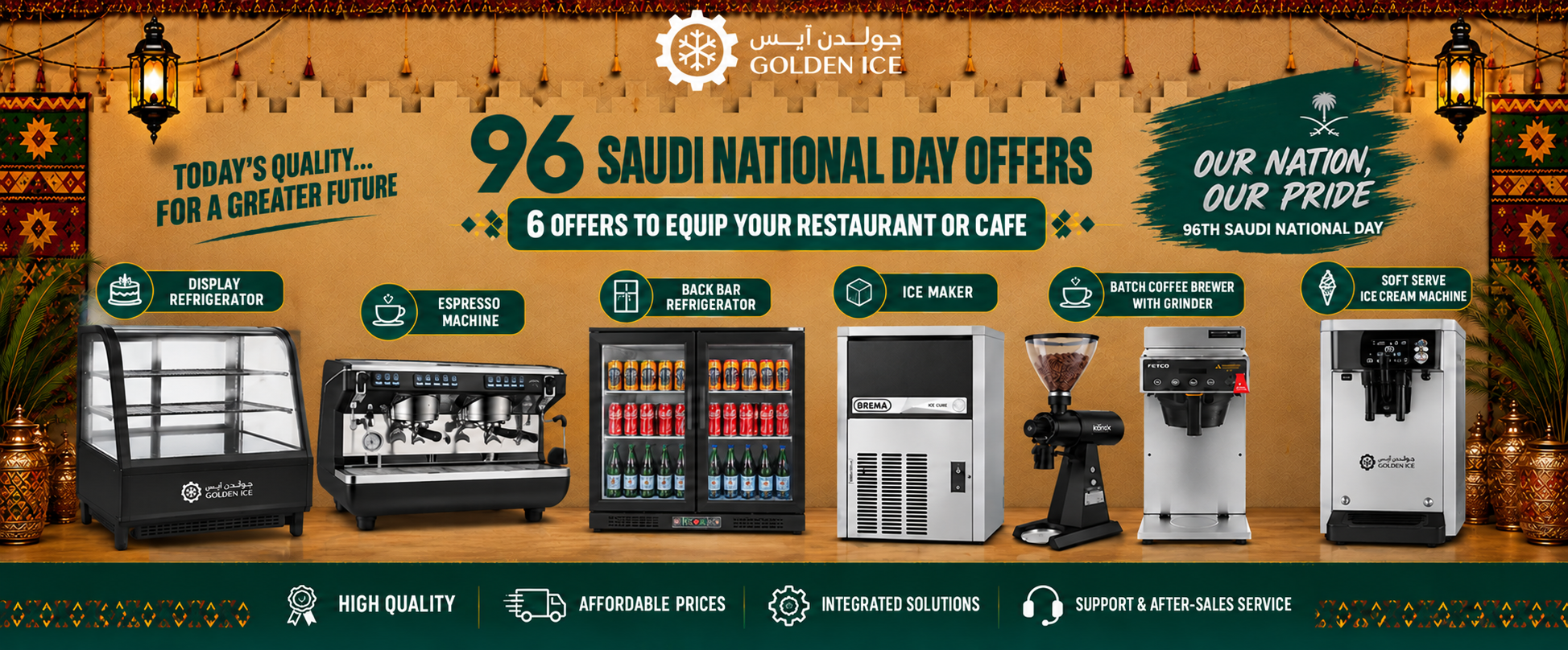 Best Restaurant and Café Equipment Offers for Saudi National Day 2026