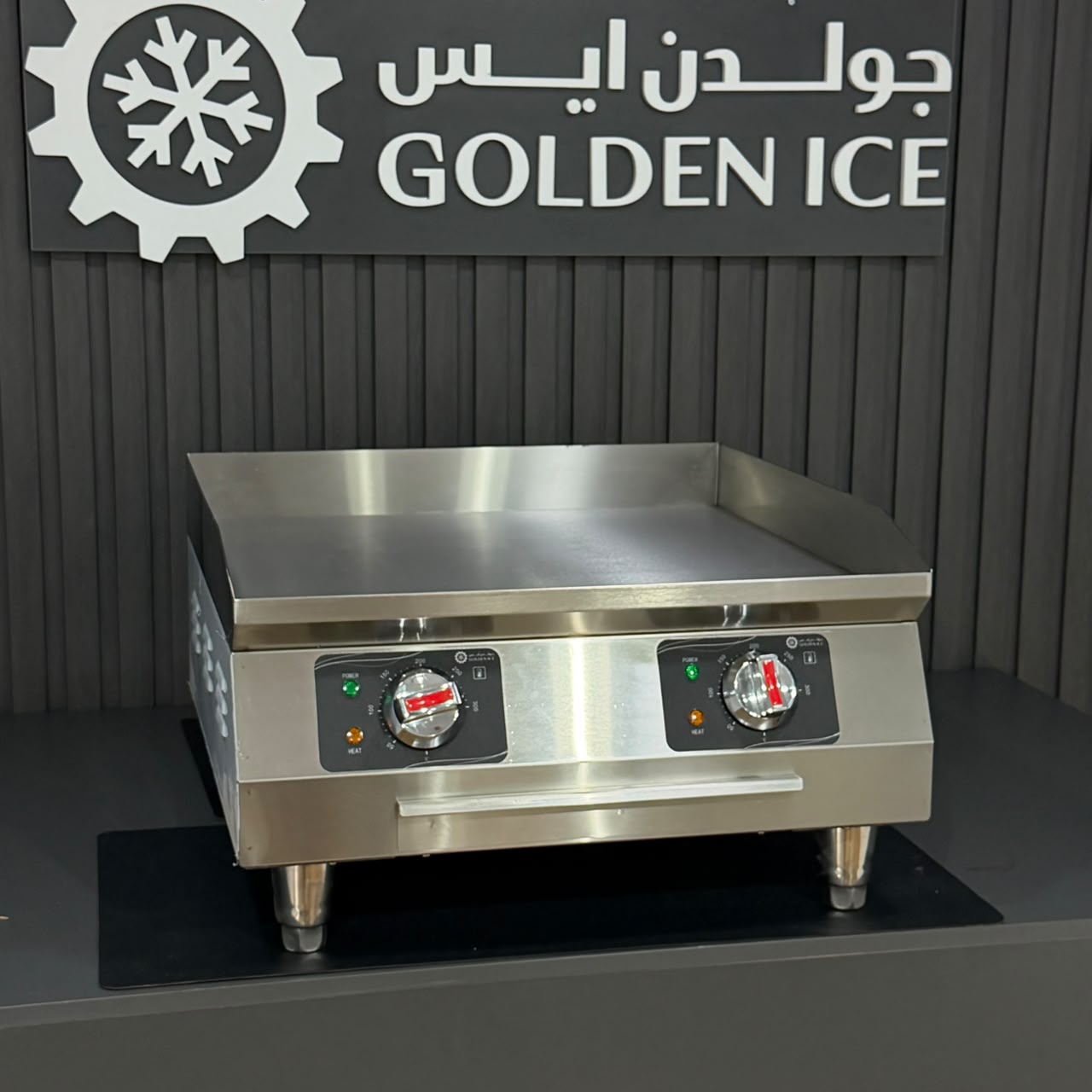 Golden-Ice-Griddle-Dual-Control-Front-View-2.jpeg