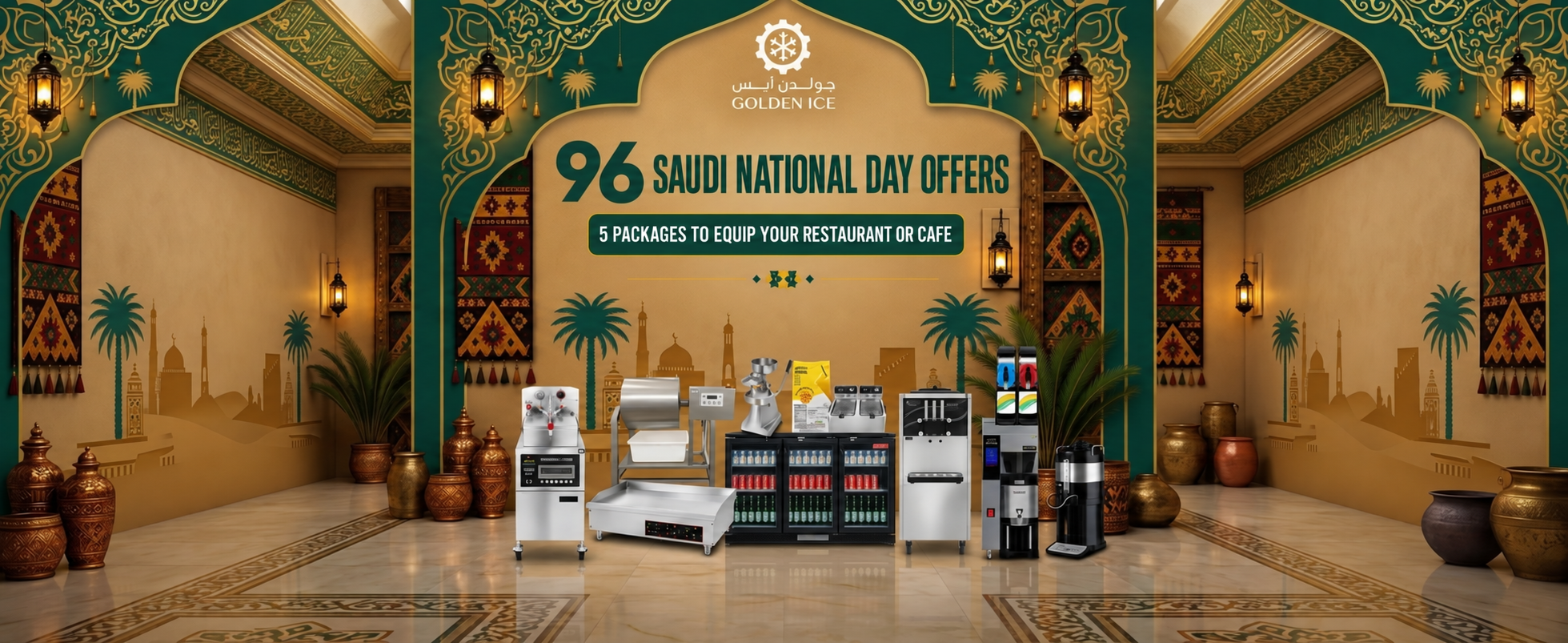 Saudi National Day Offers 2026 for Restaurants | Golden Ice