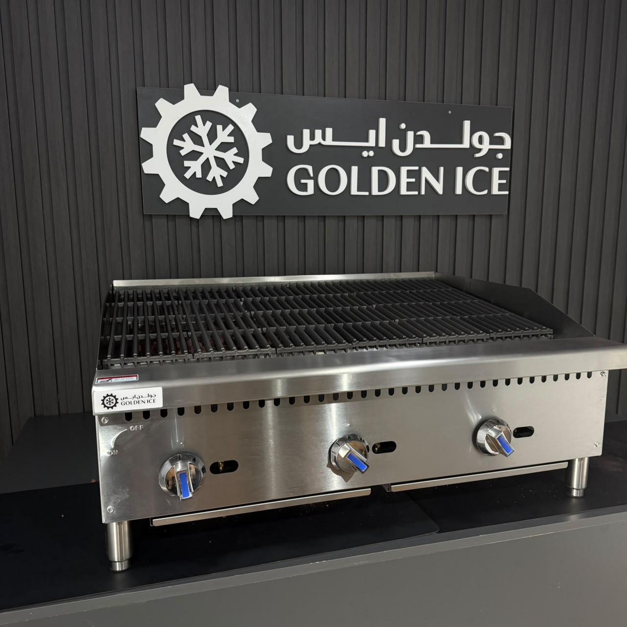 Golden-Ice-3-Burner-Gas-Grill-Front-View.jpg