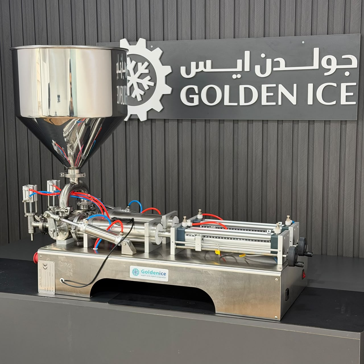 goldenice-double-piston-filler-front-view.jpg