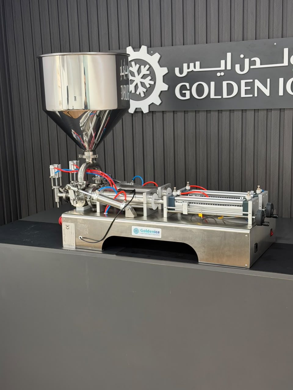 goldenice-piston-filling-machine-side-view.jpg